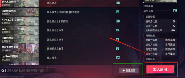 无畏契约手机版