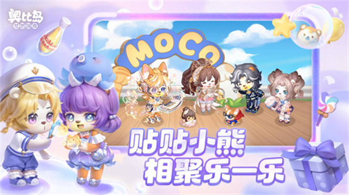 奥比岛官服截图5