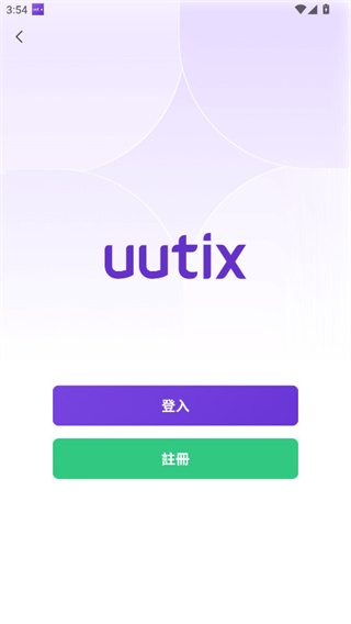 uutix