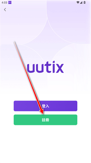 uutix