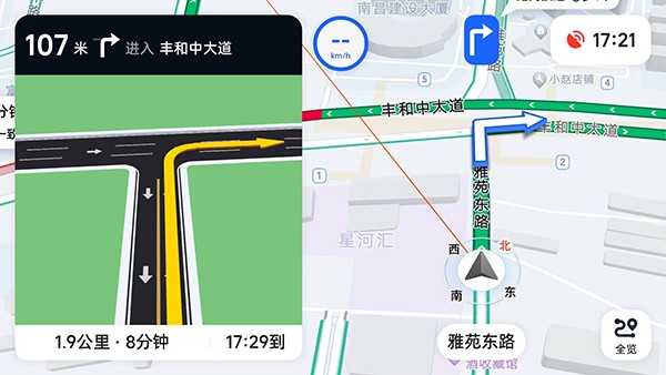 高德车机版9.1.0尝鲜版截图3