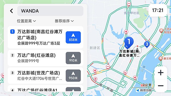 高德车机版9.1.0尝鲜版截图4