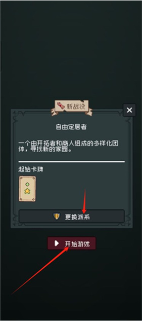 边陲遗民完整版