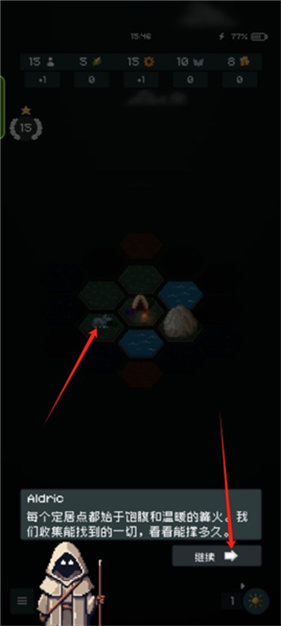 边陲遗民完整版