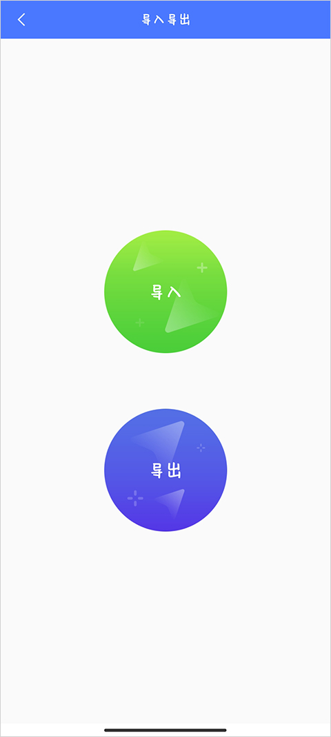 光速虚拟机老版本