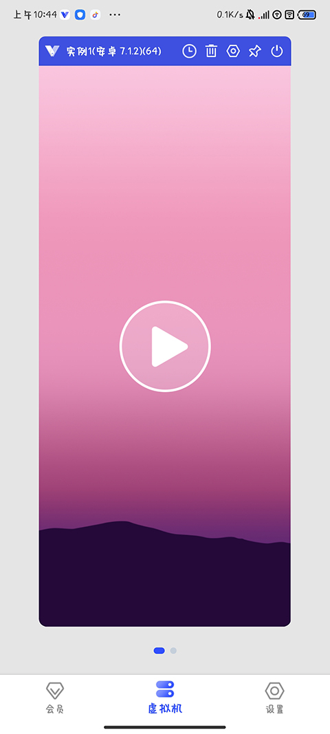 光速虚拟机老版本