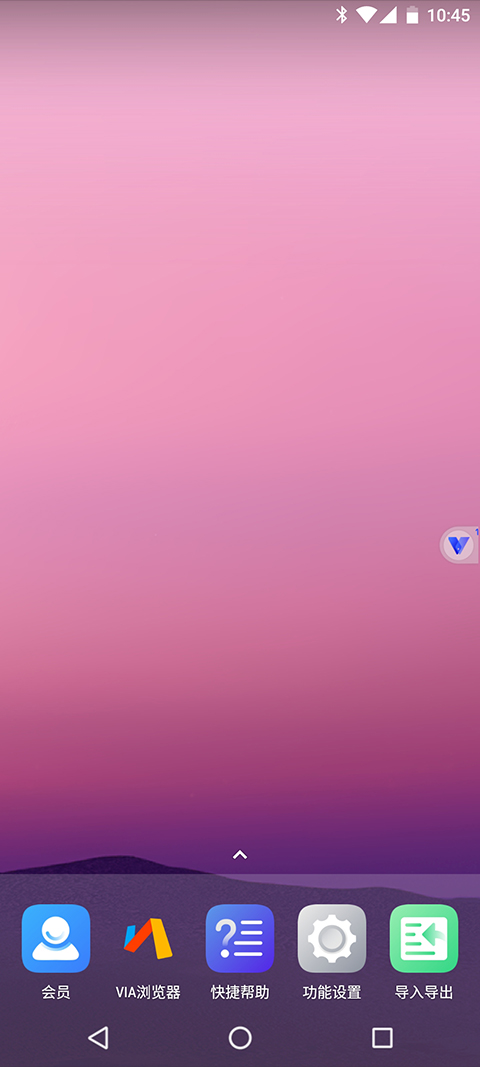 光速虚拟机老版本