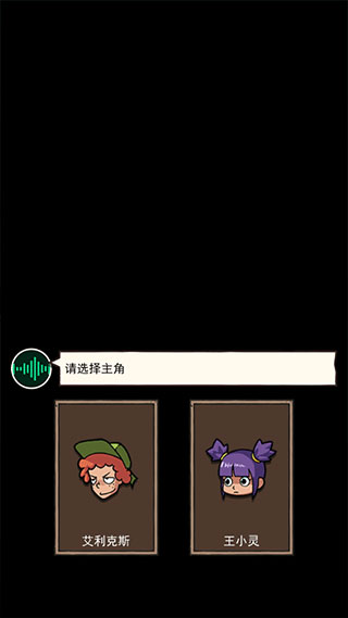 荒岛的王锤锤版