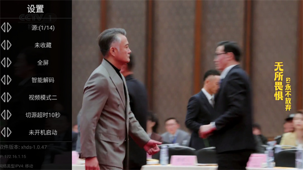 星火海外版1.0.52