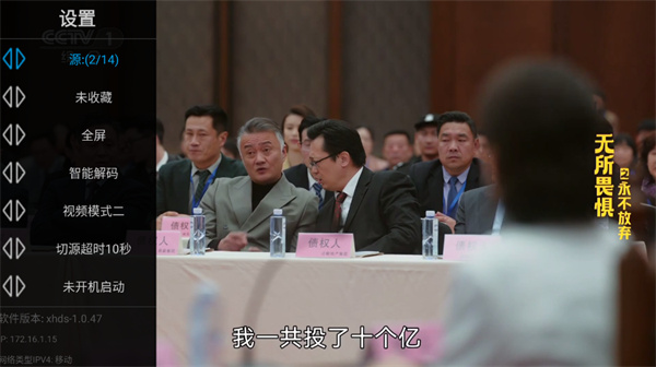 星火海外版1.0.52