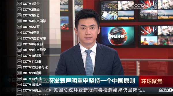 星火海外版1.0.52