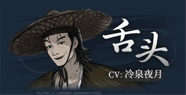 饿殍明末千里行手机完整版