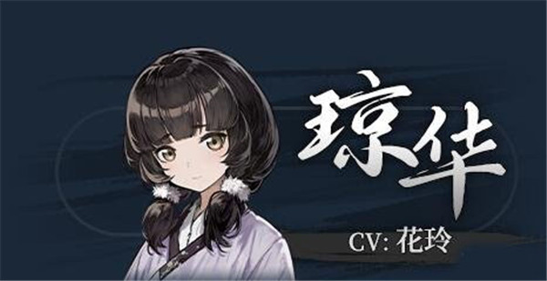 饿殍明末千里行手机完整版