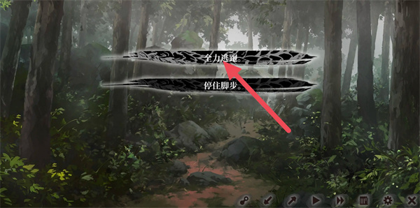 饿殍明末千里行手机完整版