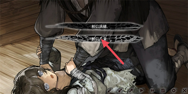 饿殍明末千里行手机完整版