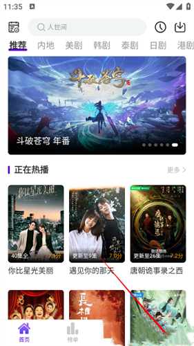 青草影评2025最新版本