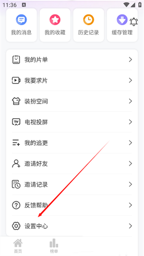 青草影评2025最新版本