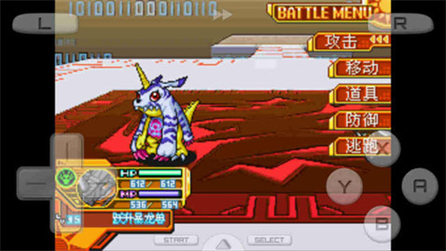 数码宝贝日光截图3