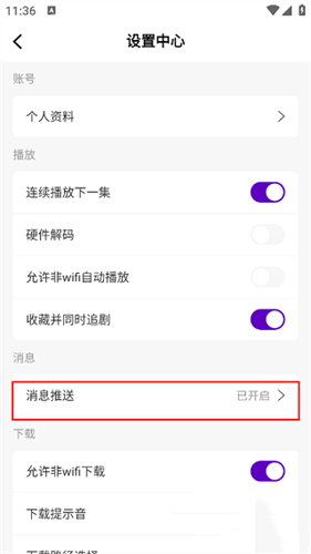 青草影评2025最新版本
