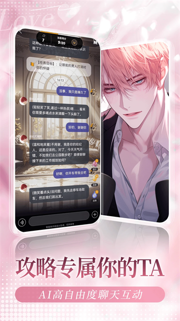 我在ai1.2.0版本截图5