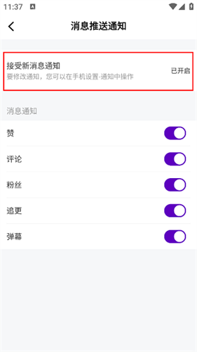 青草影评2025最新版本