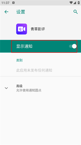 青草影评2025最新版本