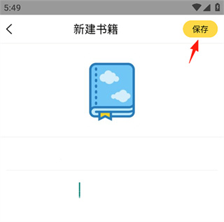 全民小说免费版