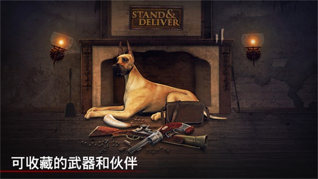 勇闯死人谷截图2