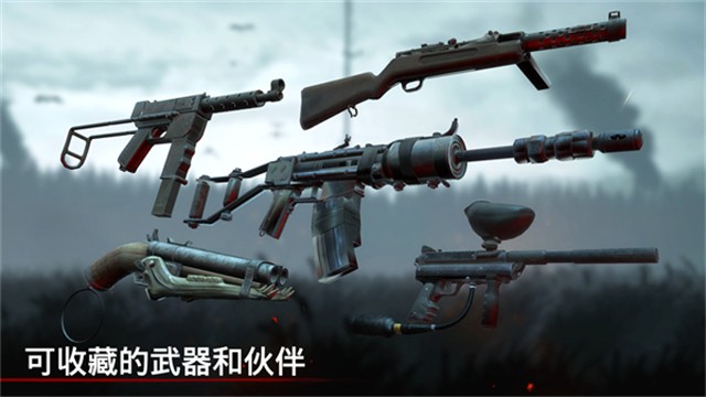 勇闯死人谷截图3