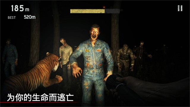 勇闯死人谷截图5