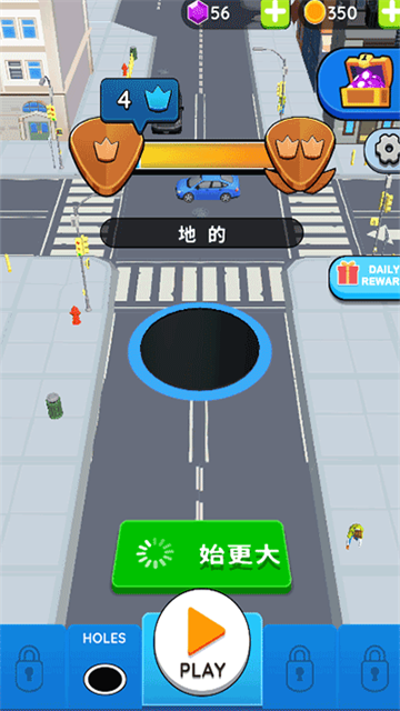 黑洞大作战截图2