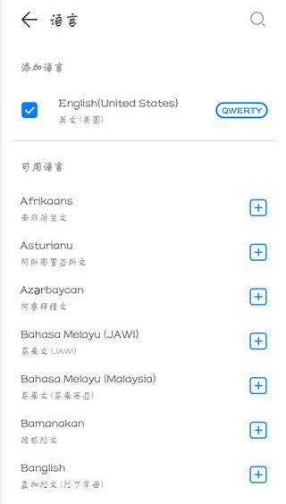 小艺输入法最新版