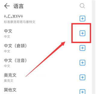 小艺输入法最新版