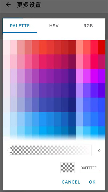 浮生屏幕方向管理器截图1