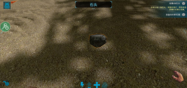 ark方舟生存进化手机版