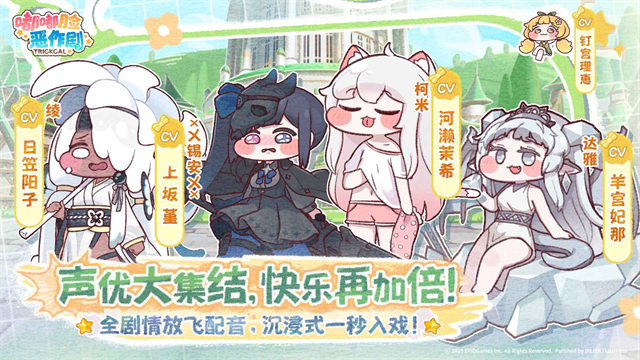 嘟嘟脸恶作剧截图2