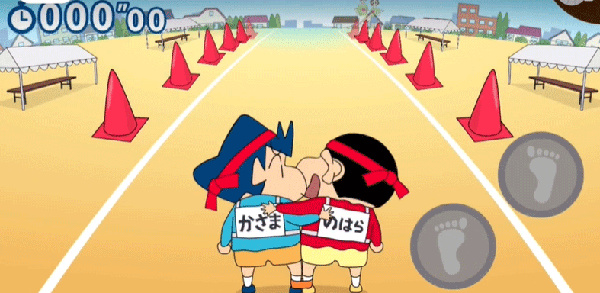 蜡笔小新之小帮手大作战无广告版