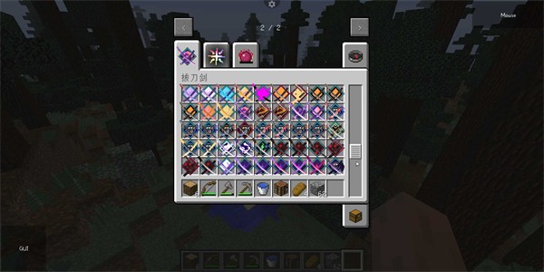 pojavLauncher截图2