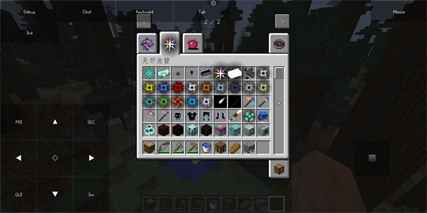 pojavLauncher截图3