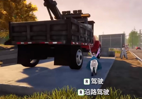 模拟山羊3中文版