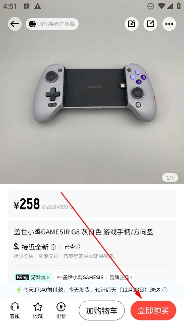 转转游戏厅最新版