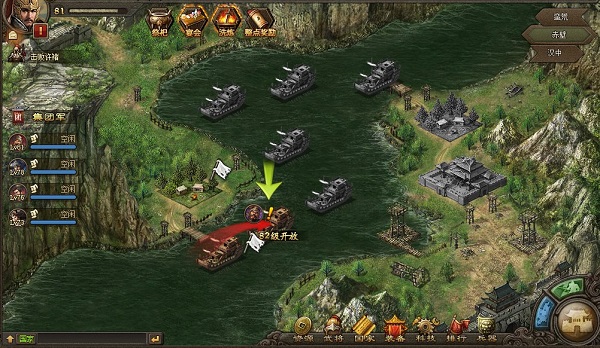 傲世堂攻城掠地