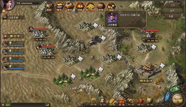 傲世堂攻城掠地