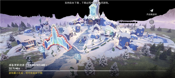 地铁逃生国际服