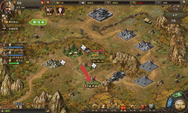 傲世堂攻城掠地