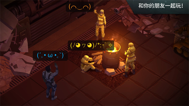 地球末日生存中文版截图2