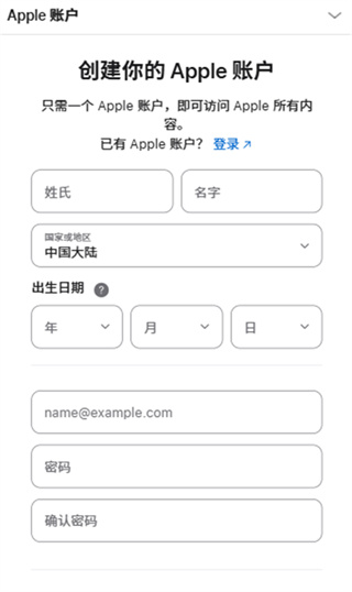 地铁逃生国际服