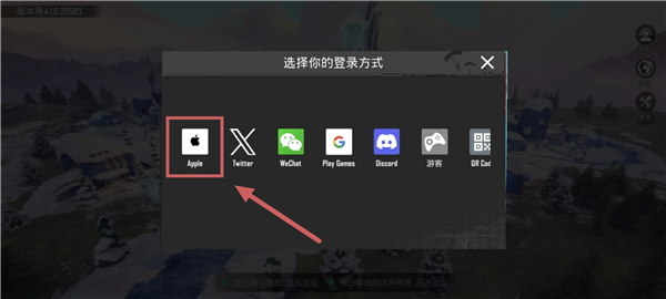 地铁逃生国际服
