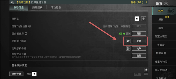 地铁逃生国际服