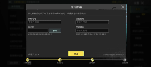 地铁逃生国际服